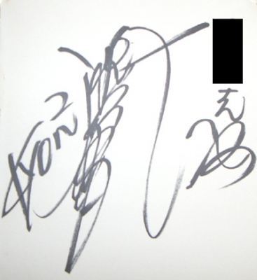 小泉今日子