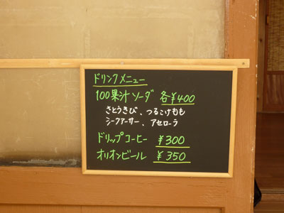竹富島
