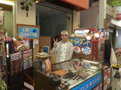 あやぱにモール
