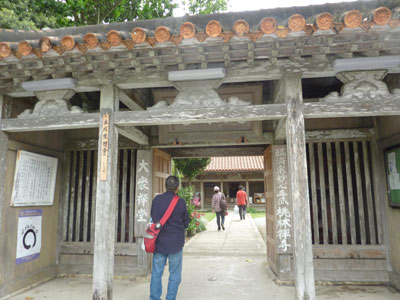 石垣島