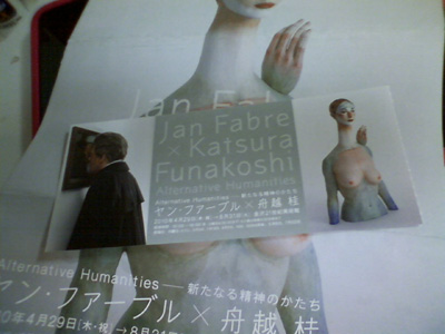 21世紀美術館