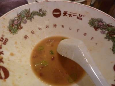 天下一品