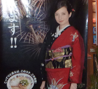 天下一品