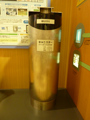 ウラン