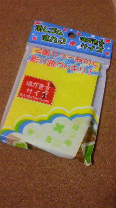 2010071622310001.jpg