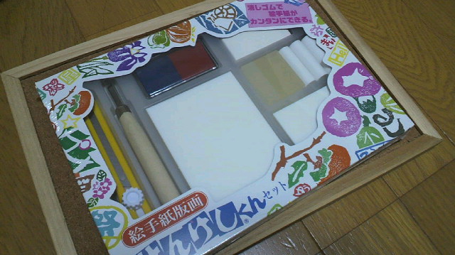 2010102722540000.jpg