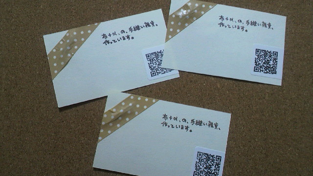 2010102622070001.jpg