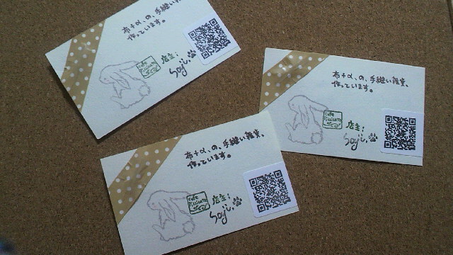 2010102622200000.jpg