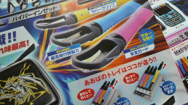 2010121122530000.jpg