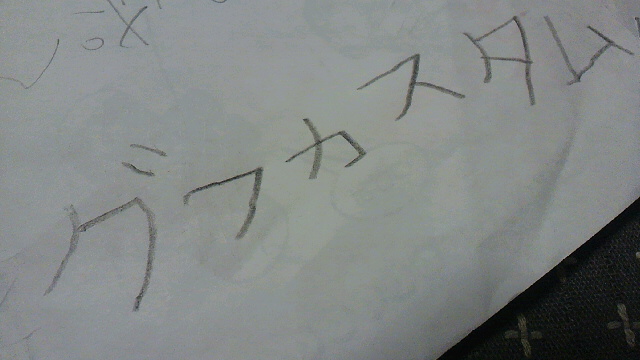 2011012219080000.jpg