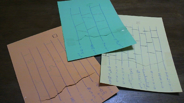 2011012820430000.jpg