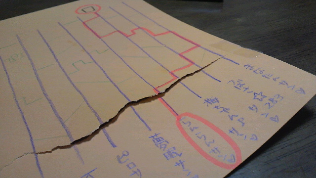 2011012820480000.jpg