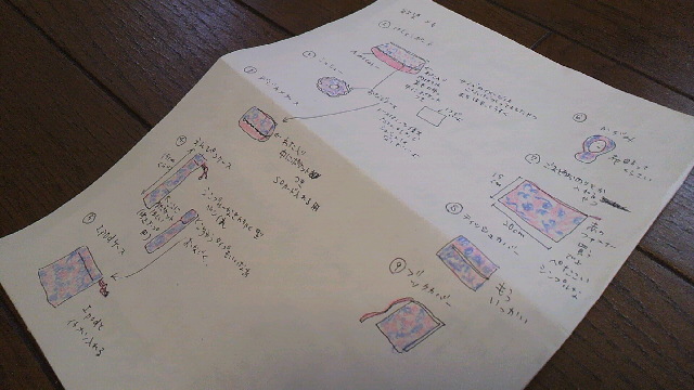 2011042108450000.jpg