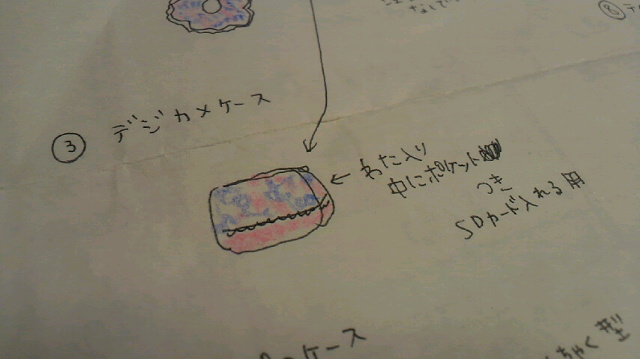 2011050922390000.jpg