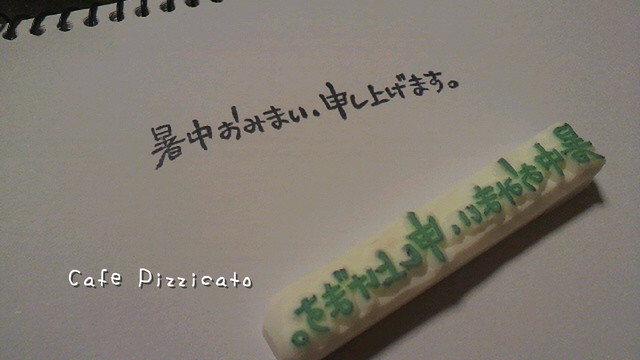 20110712_2175075.jpg