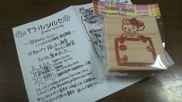 2011072414150000.jpg