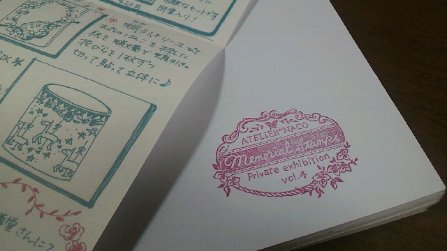 2011072414110000.jpg