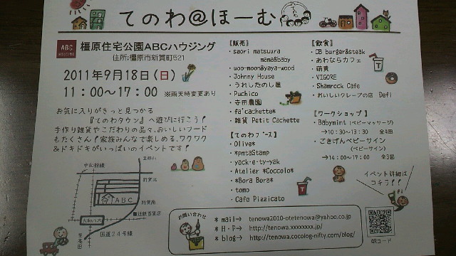 2011081707400000.jpg