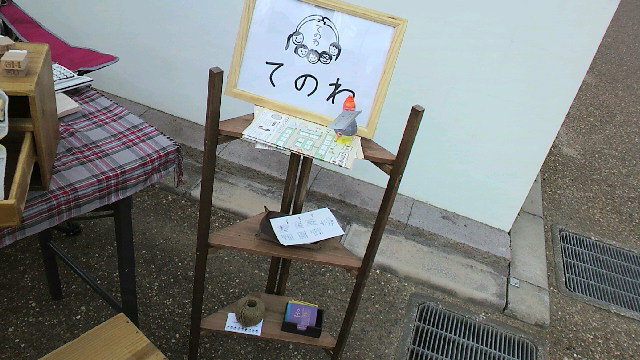 2011091812360001.jpg