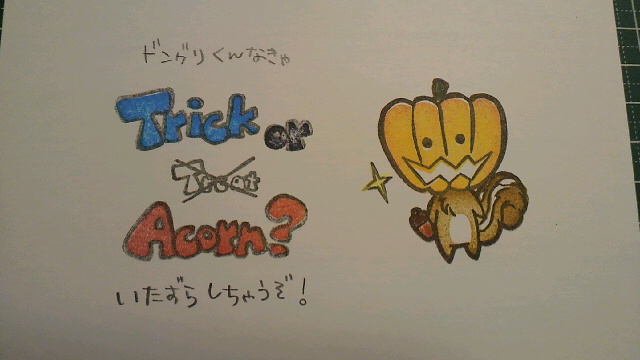 2011101300030000.jpg