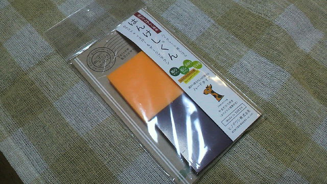 2011101219550000.jpg