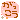 29_30_10_20002001.gif