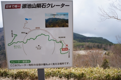 クレーター2