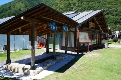 足湯