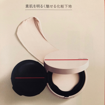 シンクロ スキン トーン アップ プライマー コンパクト