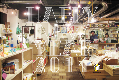 2014年新年ZUURICH