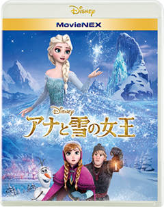 anayuki_movienex_package.png