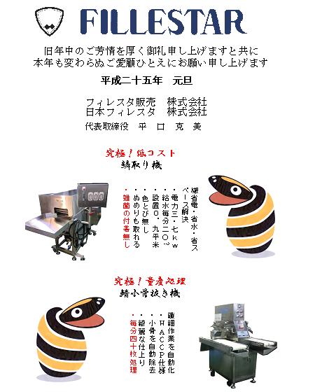 年賀状.JPG