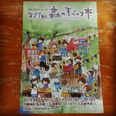 20180527082145.jpg