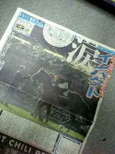 新聞一面