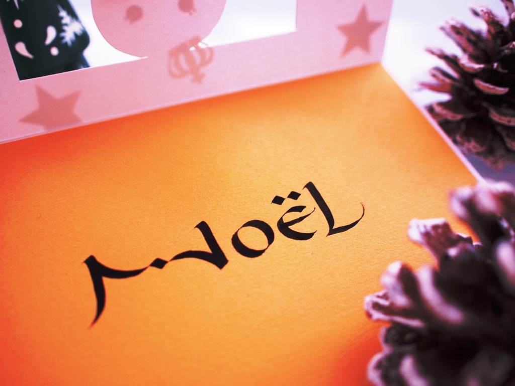 手書きクリスマスカード カリグラフィー