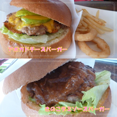 アボガドバーガー.jpg