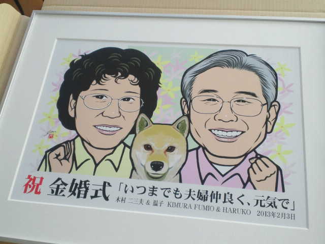 2013021015130000.jpg