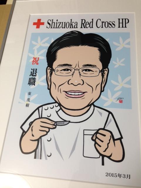 先生の退職祝い