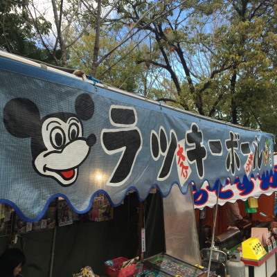 20150104_11.jpg