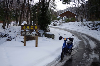 20150124_13.jpg