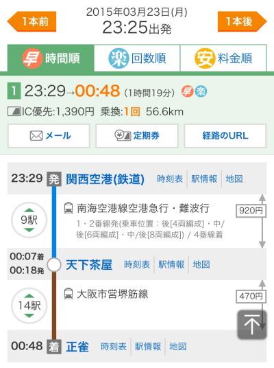 20150505_32.jpg