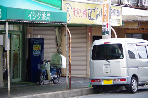 20151025_05.jpg
