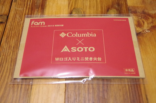 20151029_03.jpg