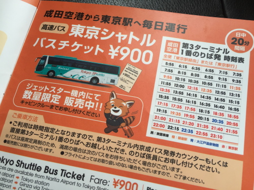 20160313_07.jpg