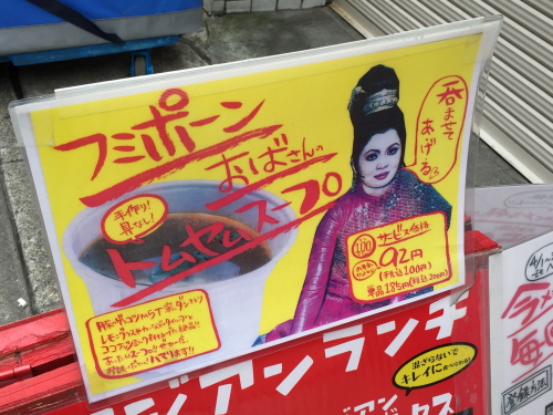 20160313_25.jpg
