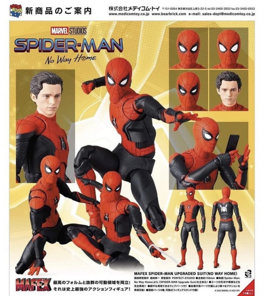 MAFEX マフェックス No.194 SPIDER-MAN UPGRADED SUIT スパイダーマン ...