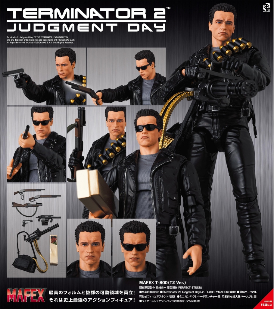 MAFEX マフェックス No.199 ターミネーター2 T-800 (T2 Ver MAFEX マフェックス No.199 ターミネーター2 T-800 (T2 Ver