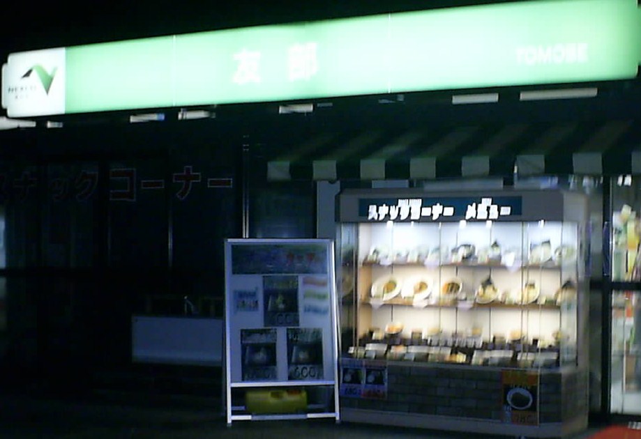 ͧÉôSA