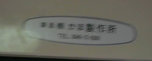 ¥¹¥í¡¼¥×¥«¡¼