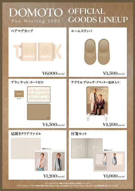 AROHA & SWITCH ON ファンミーティンググッズ セットなど 𝙺𝙴𝙽𝚃𝙰𝚁𝙾 𝚂𝙰𝙺𝙰𝙶𝚄𝙲𝙷𝙸 𝙰𝚂𝙸𝙰 𝚃𝙾𝚄𝚁 𝙵𝙰𝙽